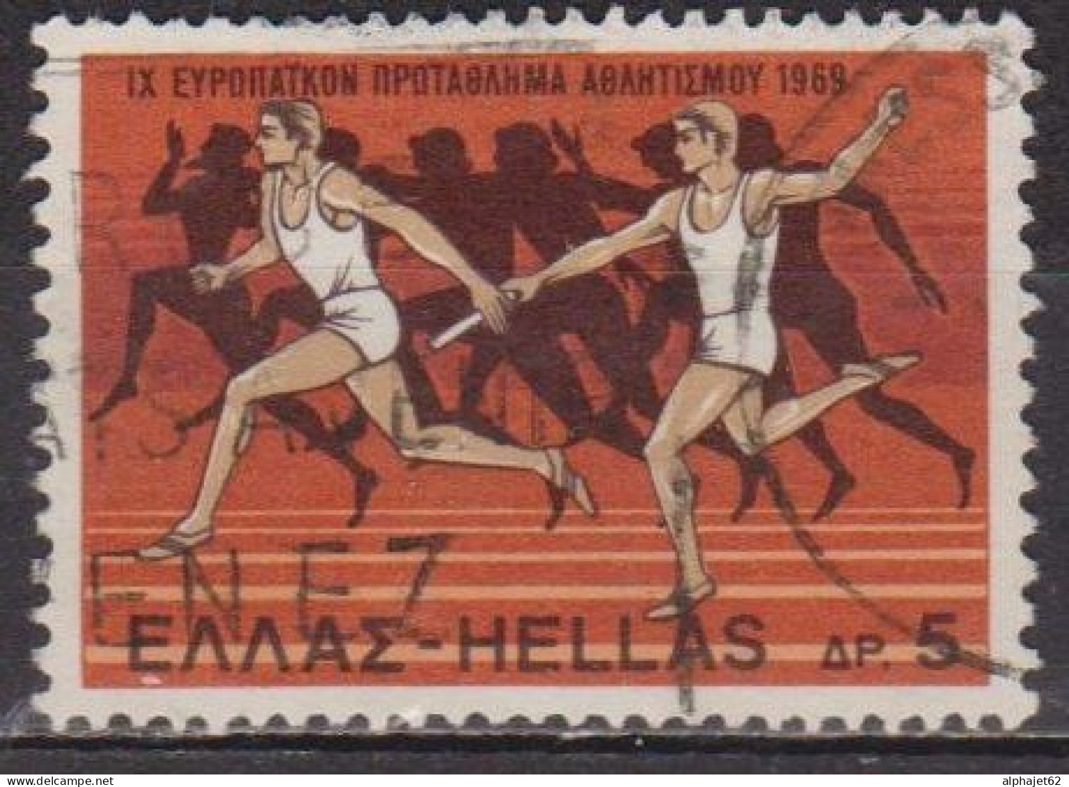 Sport Olympique - GRECE - Athlétisme - Course De Relais - N° 986 - 1969 - Oblitérés