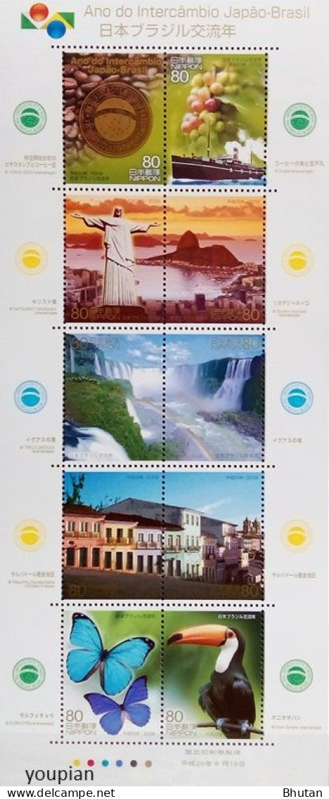 Japan 2008, Japan-Brazil Friendship Year, MNH Sheetlet - Neufs