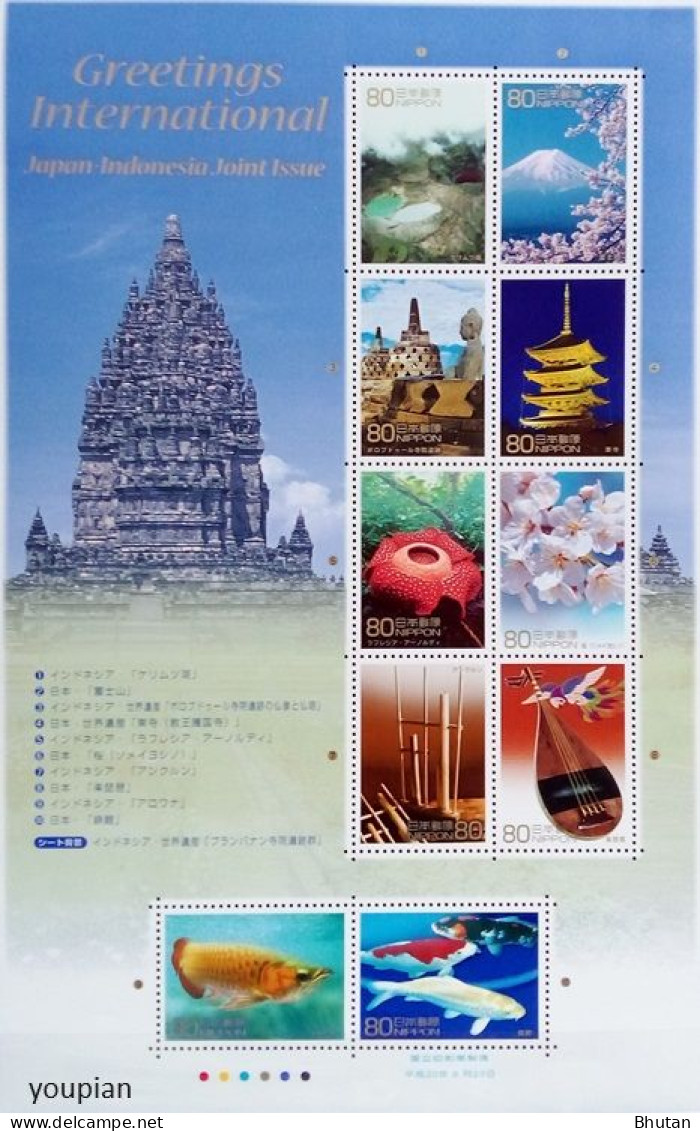 Japan 2008, Joint Issue With Indonesia - Greetings International, MNH Sheetlet - Ungebraucht