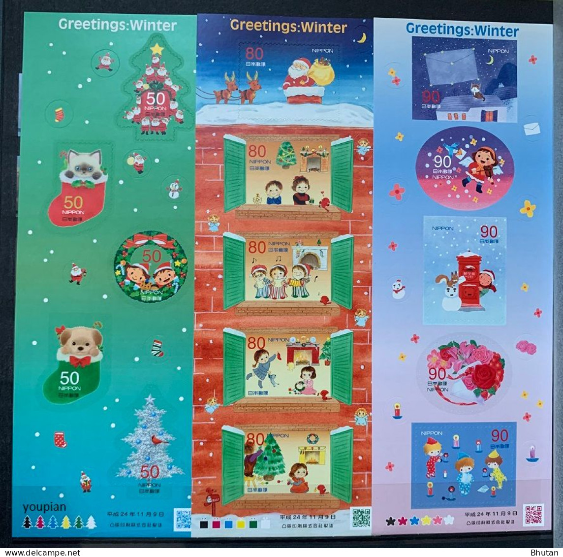 Japan 2012, Greetings Winter, Three MNH S/S - Nuevos