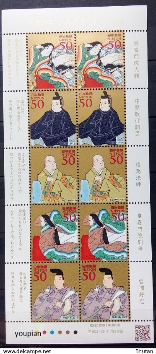 Japan 2012, Writing Letter Day - Art Of Poem, MNH Sheetlet - Nuevos