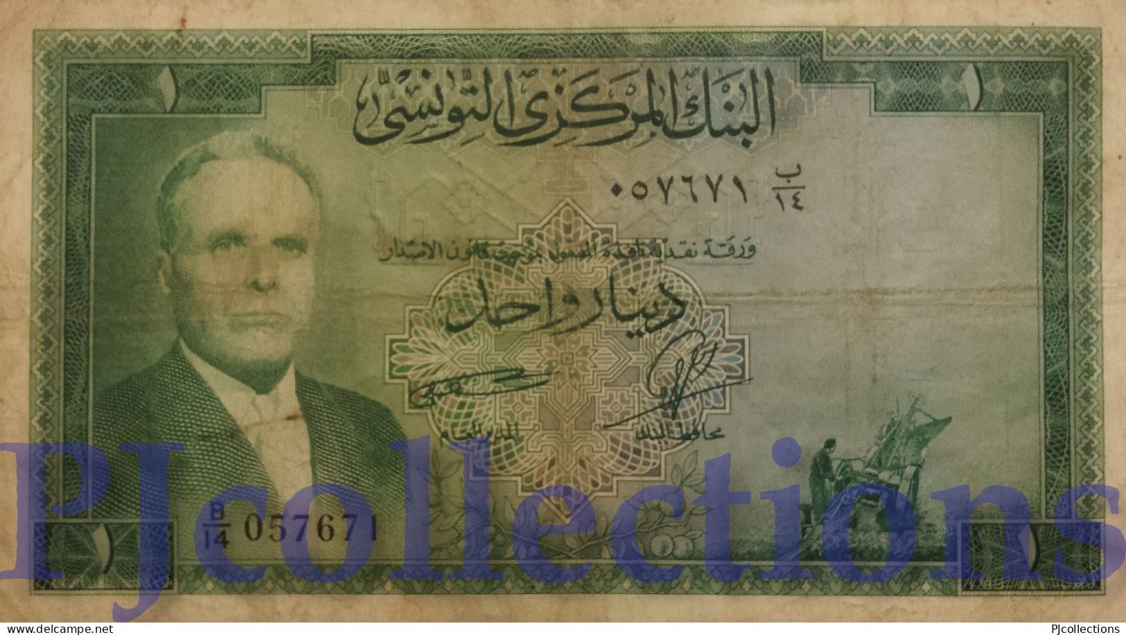 TUNISIA 1 DINAR 1958 PICK 58 F/VF - Tunisia