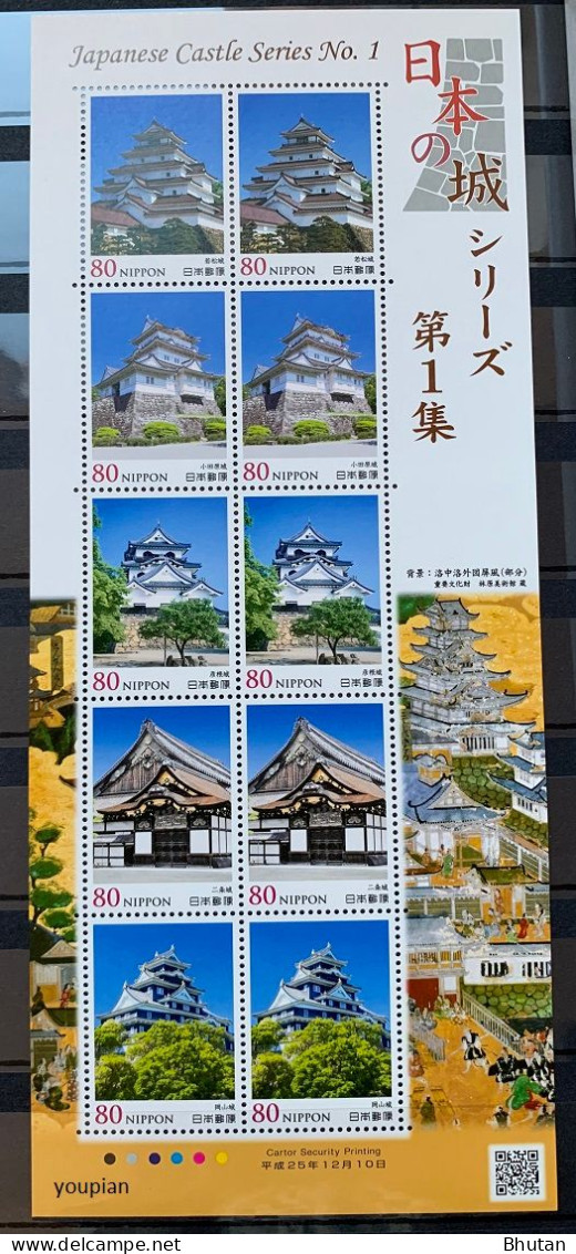 Japan 2013, Japanese Castle, MNH Sheetlet - Nuevos