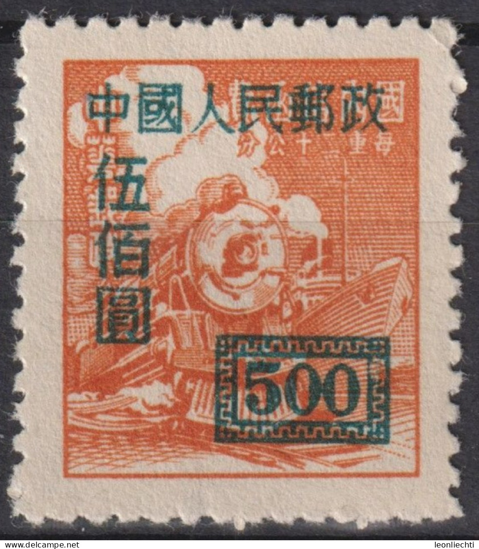 1950 China Volksrepublik  Mi:CN 27A, Sn:CN 27, Yt:CN 846(B),Steam Locomotive Overprinted - Used Stamps