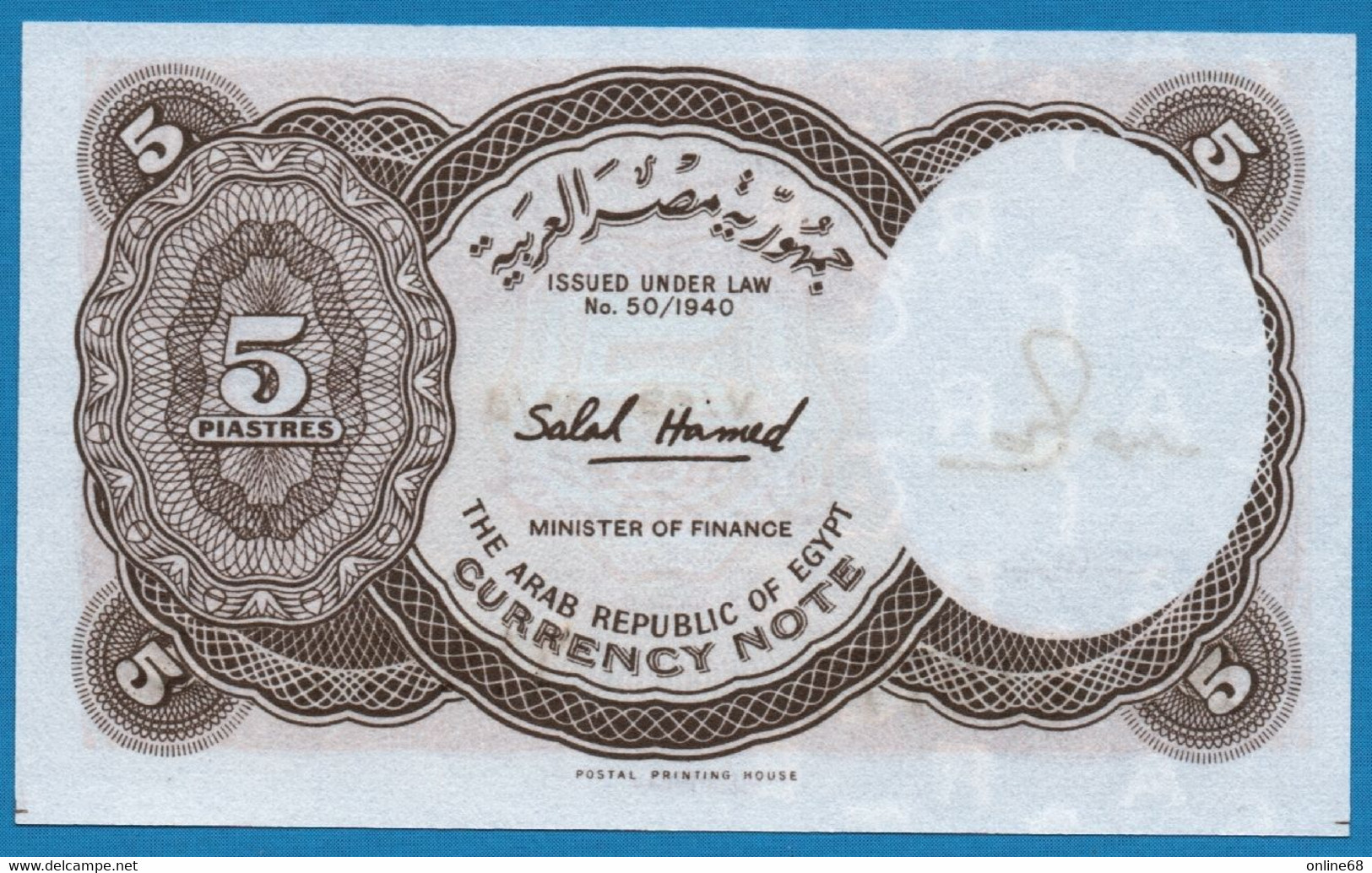 EGYPT 5 Piastres	L.1940 (1971)   	# V/69 619771  P# 182j Nefertiti  Currency Note - Egypt