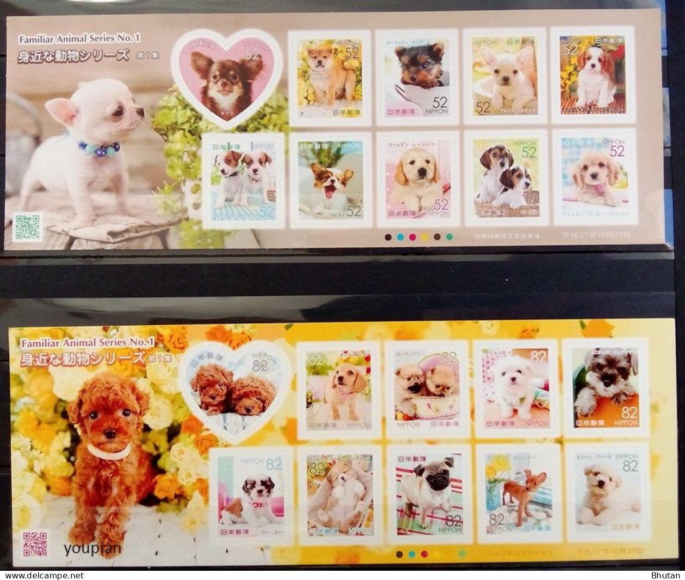 Japan 2015, Pets - Puppies, Two MNH Unusual S/S - Neufs