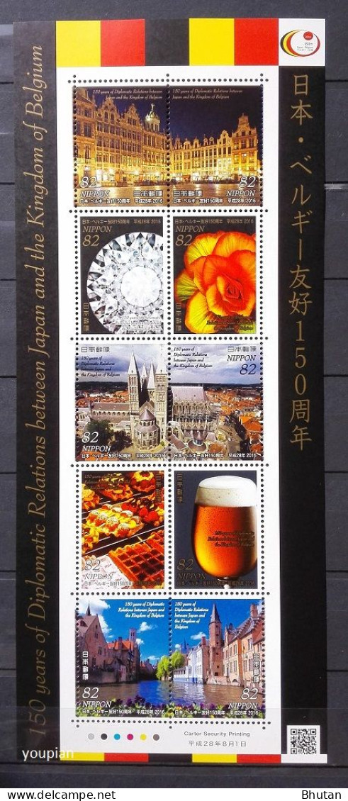 Japan 2016, 150 Years Diplomatic Relations With Belgium, MNH Sheetlet - Neufs