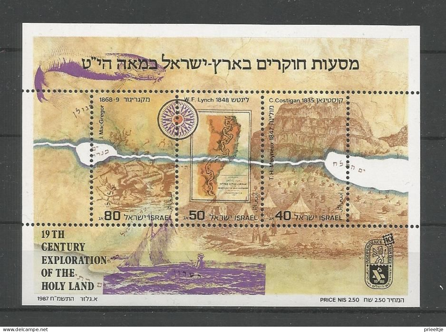 Israel 1987 19th Century Exploration Of The Holy Land S/S Y.T. BF 36 ** - Blocchi & Foglietti