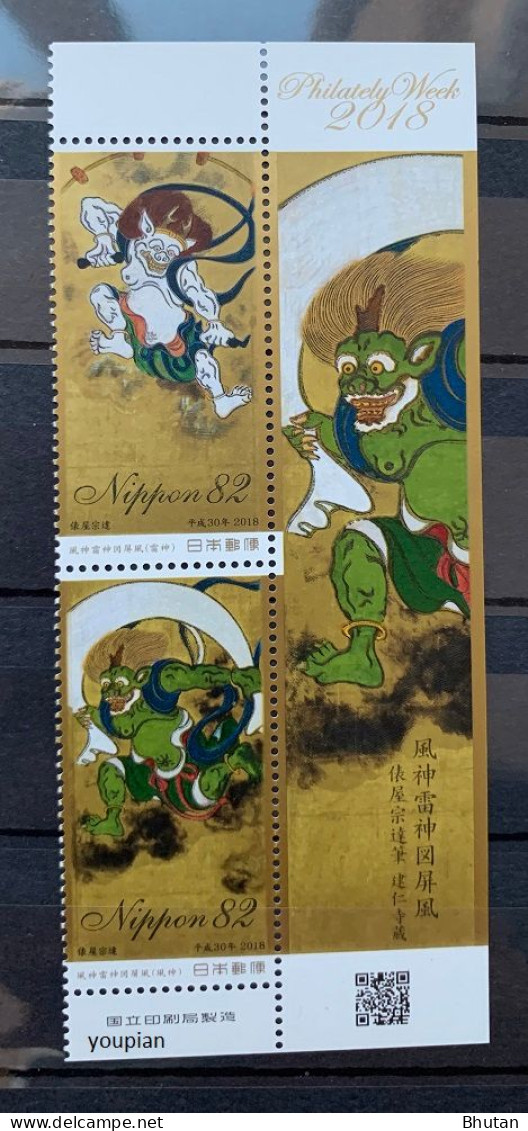 Japan 2018, Philately Week, MNH Unusual Stamps Strip - Neufs