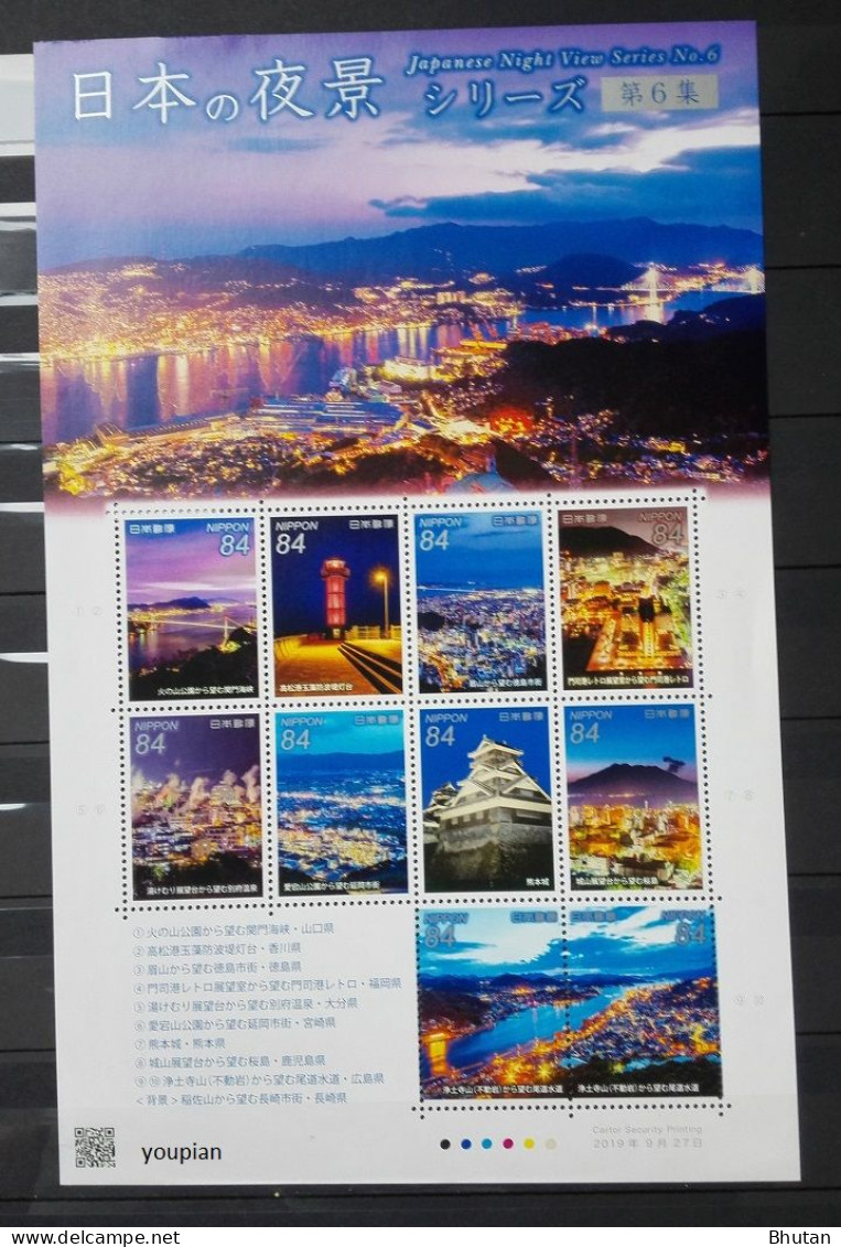 Japan 2019, Japanese Night View, MNH Sheetlet - Nuevos