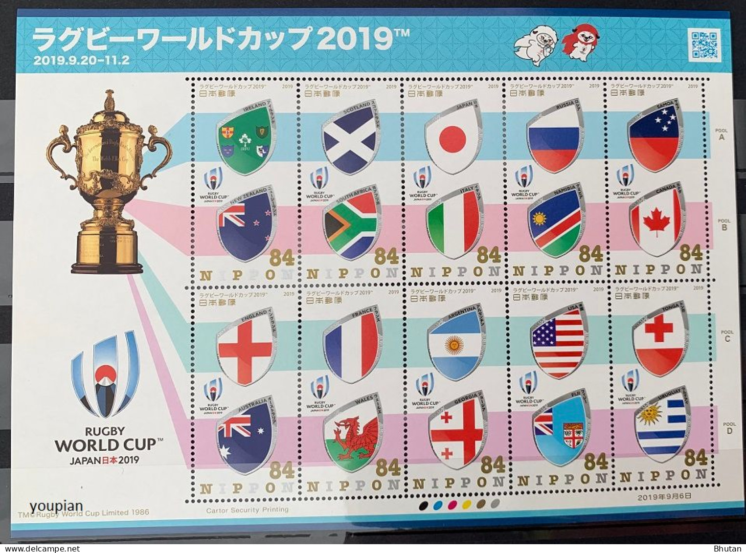 Japan 2019, Rugby World Cup, MNH S/S - Neufs