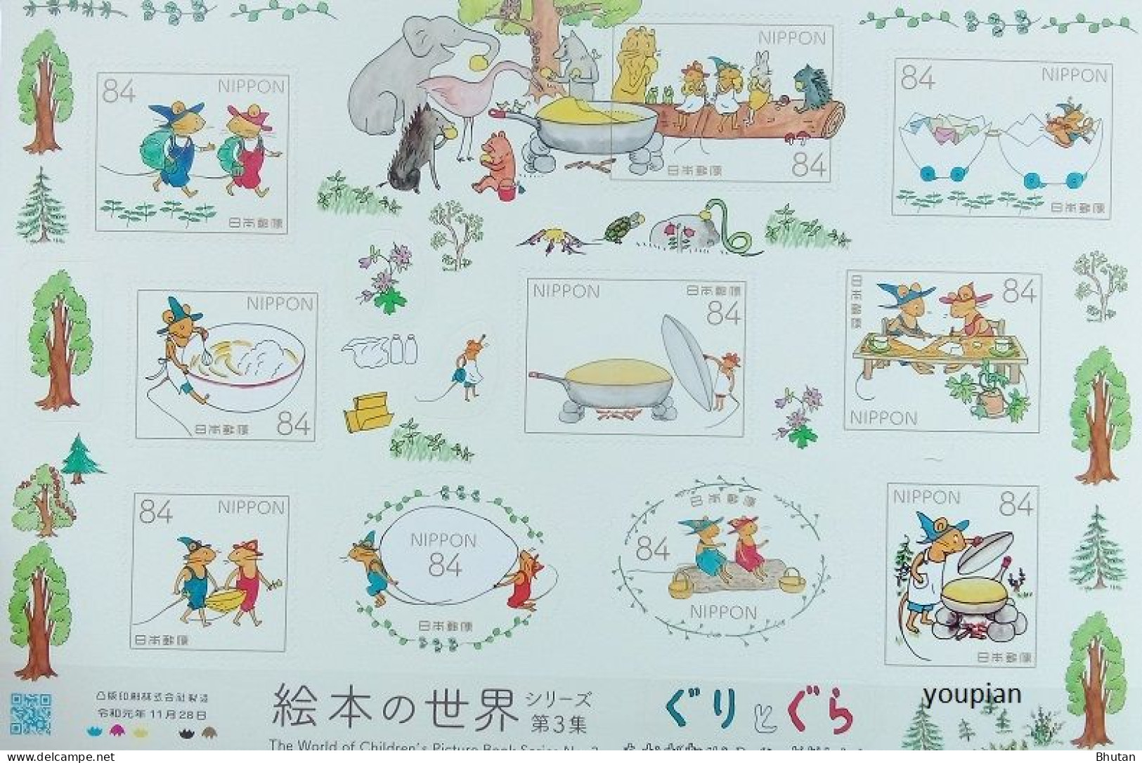 Japan 2019, Children's Picture Books, MNH Unusual S/S - Nuevos