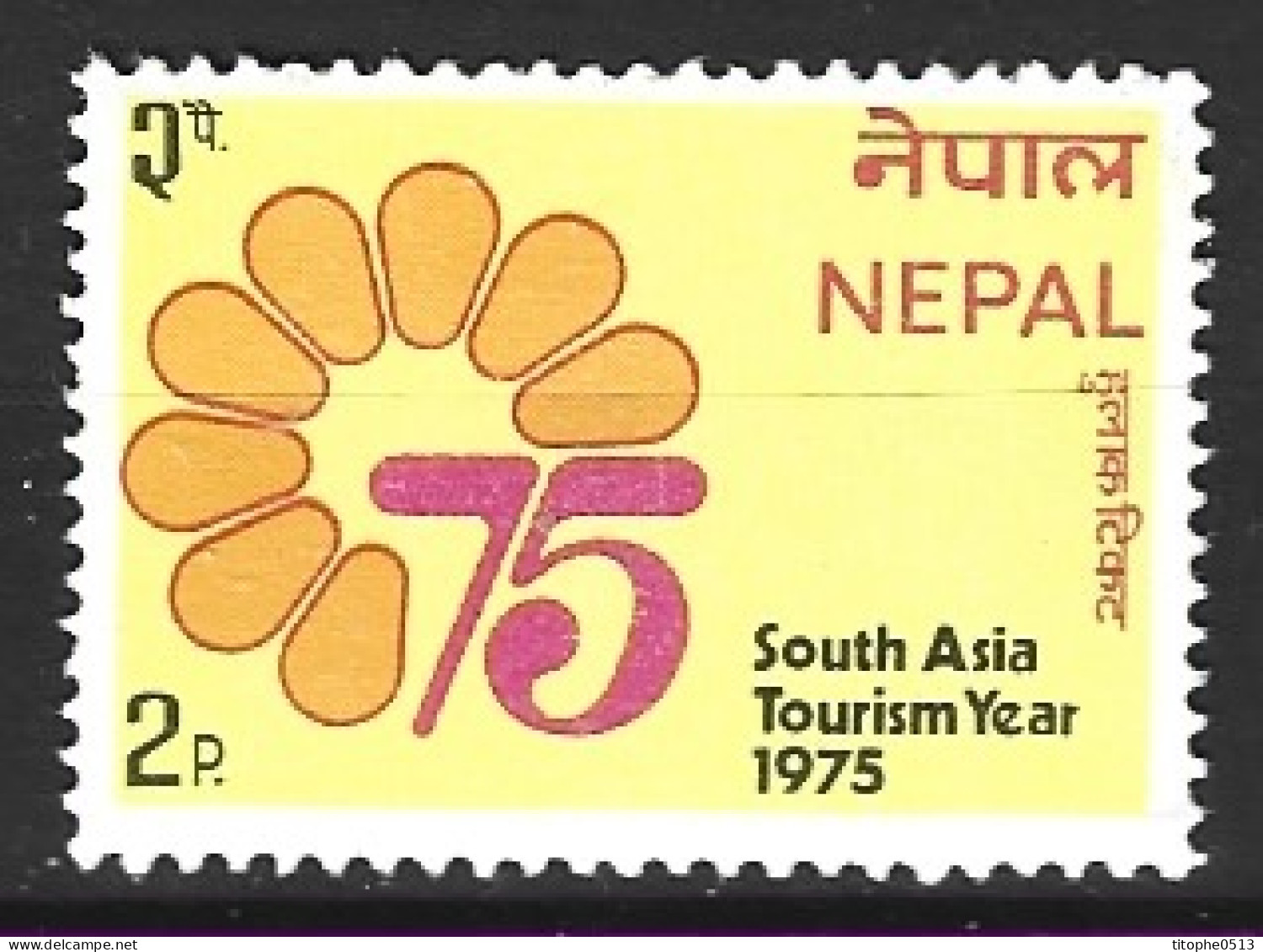 NEPAL. N°290 De 1975. Année Du Tourisme En Asie Du Sud. - Autres & Non Classés