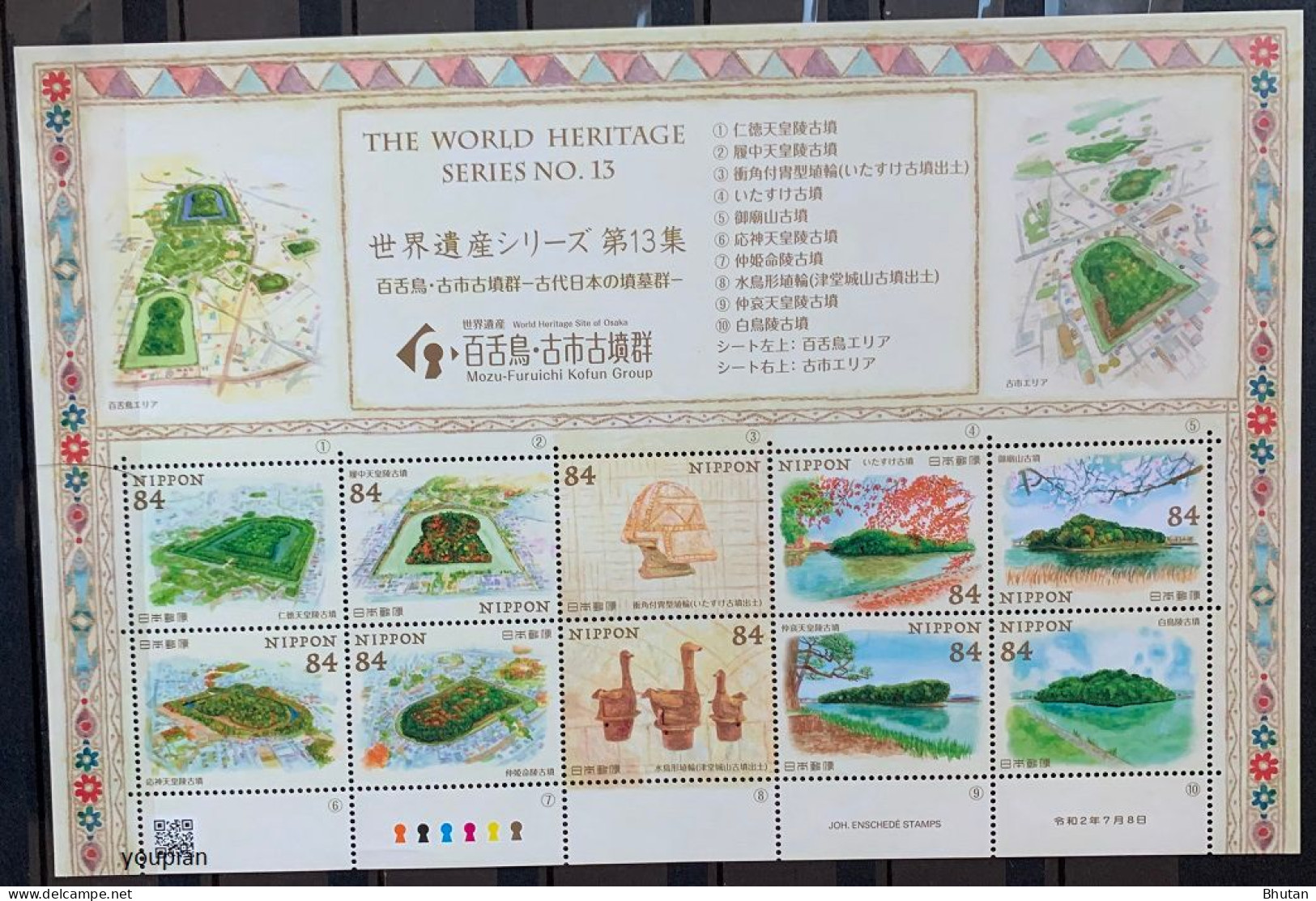 Japan 2020, World Heritage Series No. 13 - Osaka, MNH Sheetlet - Unused Stamps