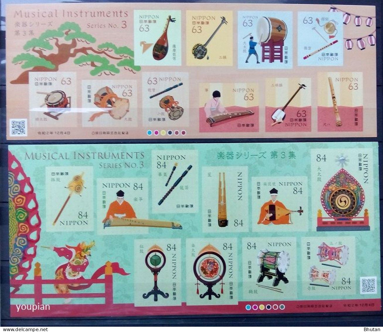 Japan 2020, Musical Instruments, Two MNH S/S - Ungebraucht