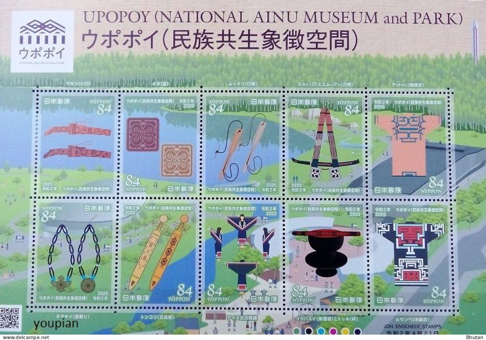 Japan 2020, Upopy National AINU Museum And Park, MNH S/S - Unused Stamps