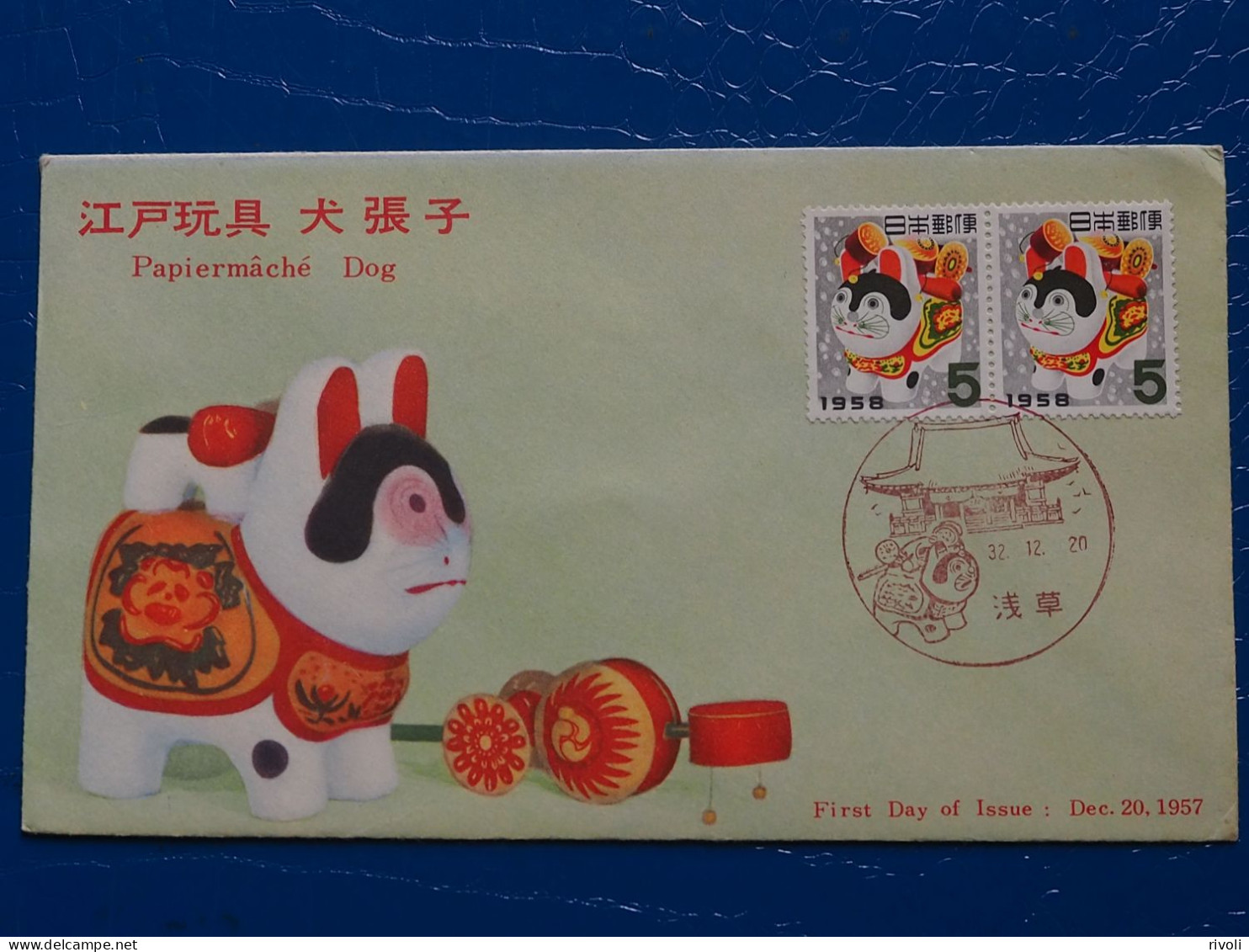 JAPON 1957 JAPAN, NEW YEAR GREETING, 5YEN, TOY DOG, FDC - FDC