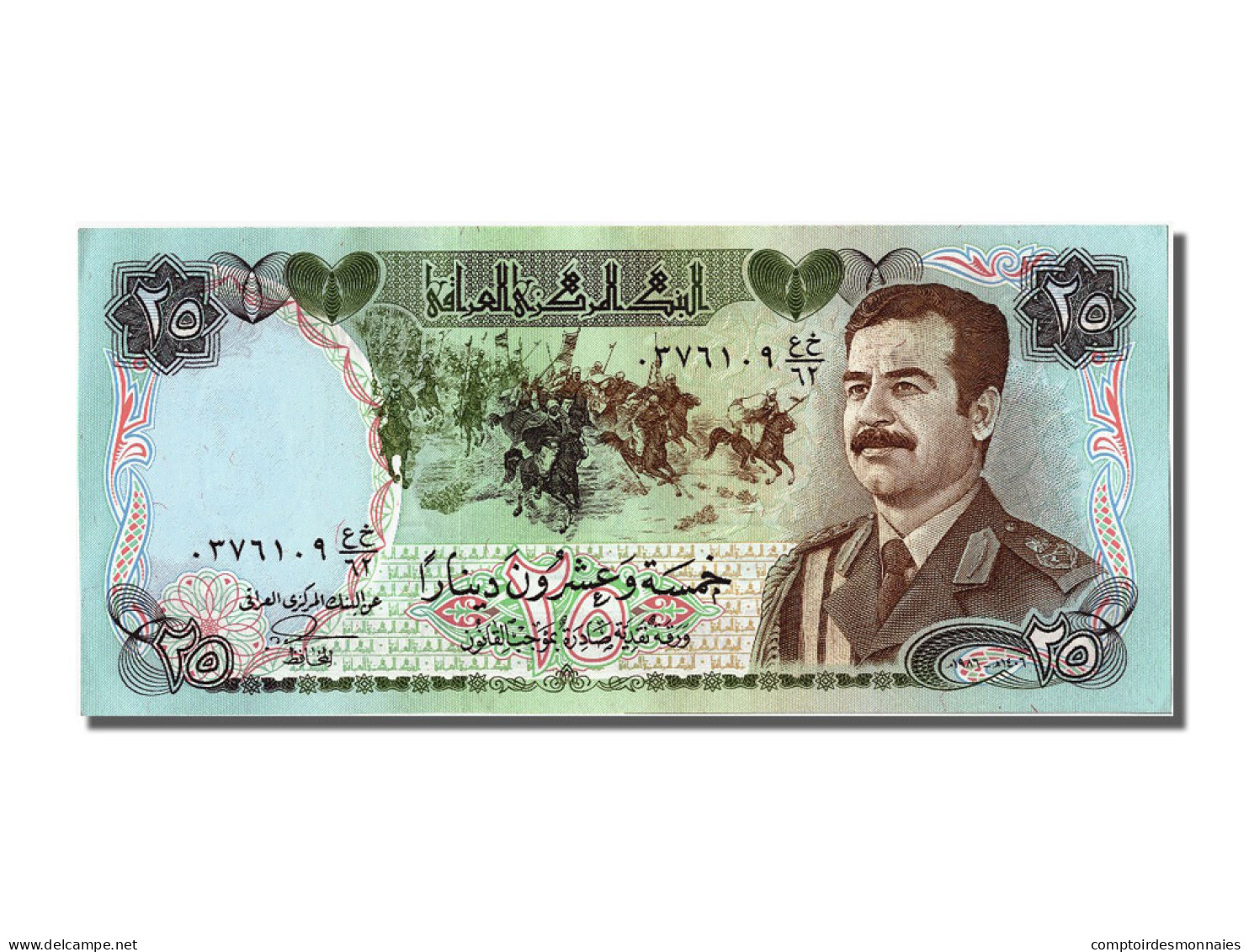 Billet, Iraq, 25 Dinars, 1986, NEUF - Iraq