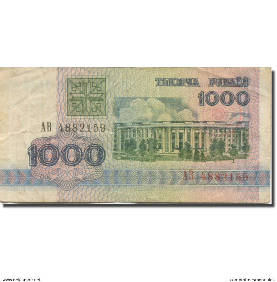 Billet, Bélarus, 1000 Rublei, 1992, KM:11, TTB - Bielorussia