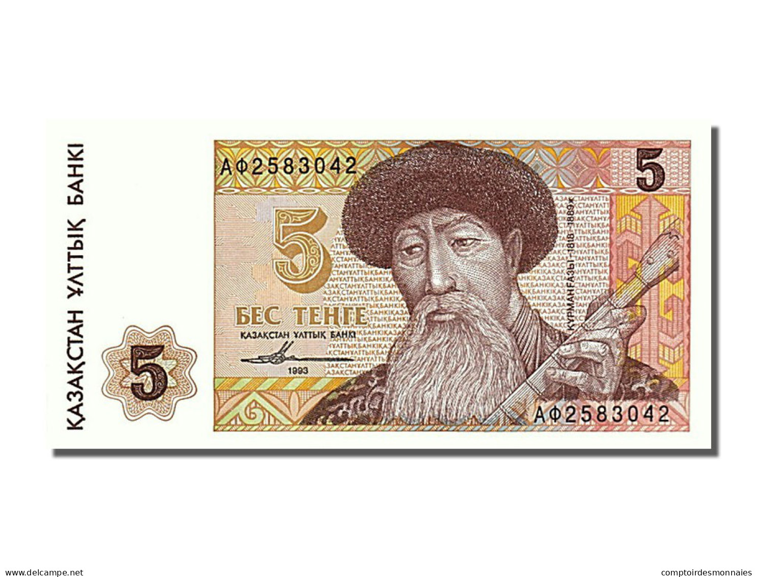 Billet, Kazakhstan, 5 Tenge, 1993, NEUF - Kazakhstan