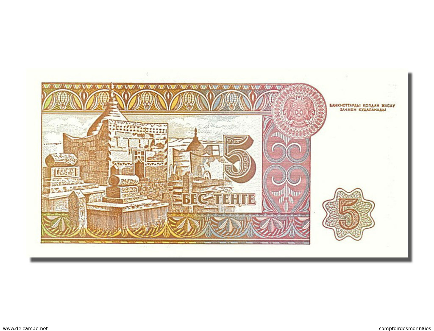 Billet, Kazakhstan, 5 Tenge, 1993, NEUF - Kazakistan