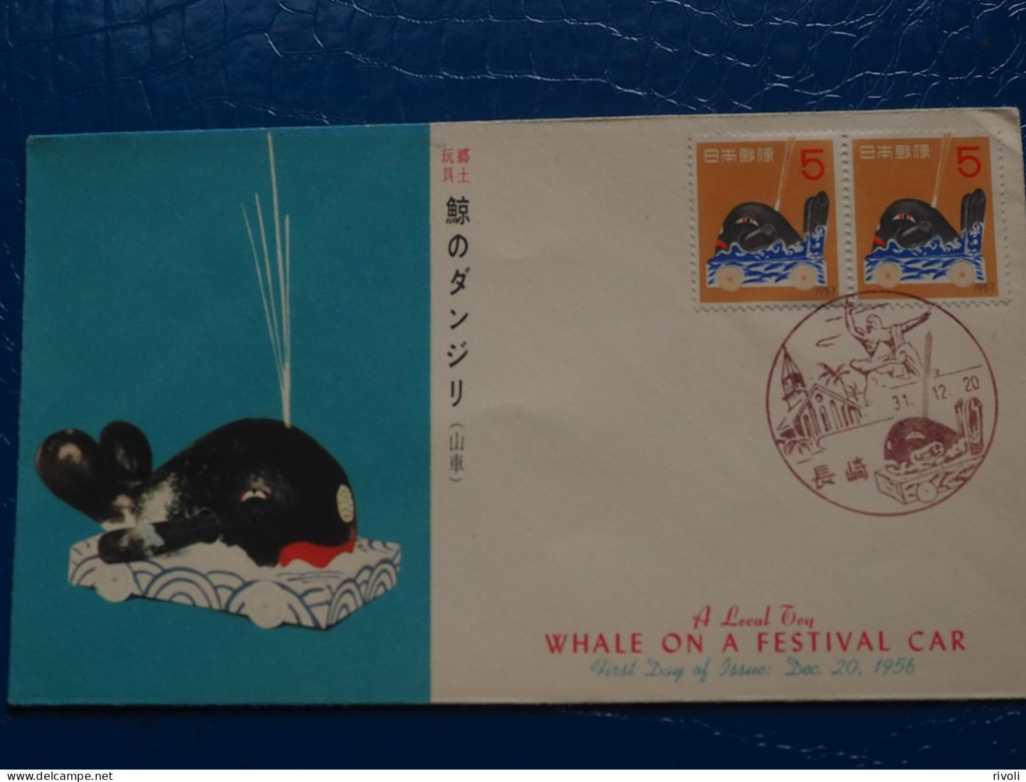 JAPON 1956 JAPAN,WHALE ON A FESTIVAL CAR, FDC - FDC