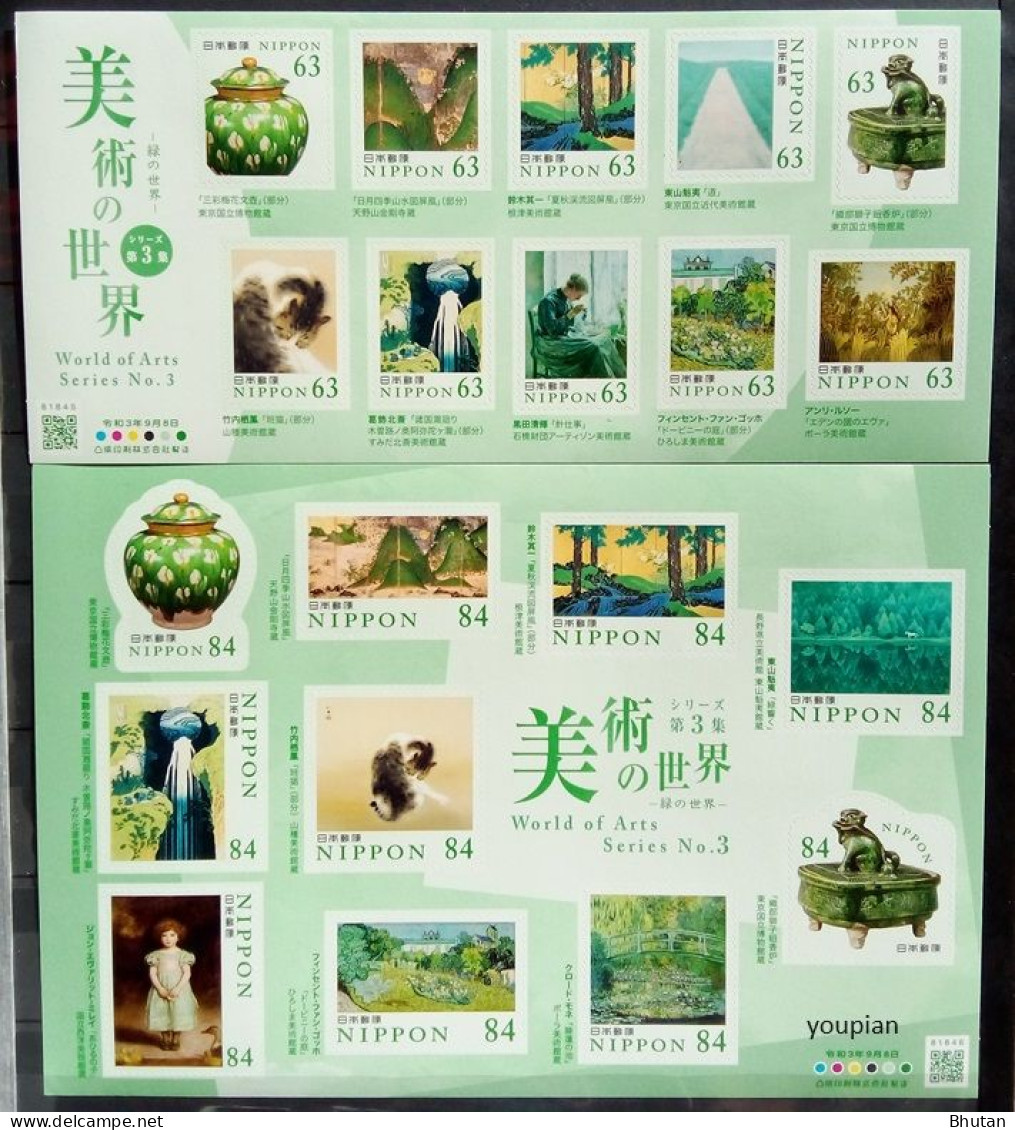 Japan 2021, World Of Arts, Two MNH Unusual S/S - Nuevos