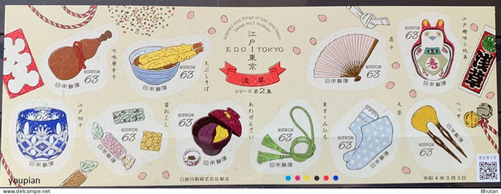 Japan 2022, Japanese Kitchen Equipments, MNH Unusual Sheetlet - Unused Stamps