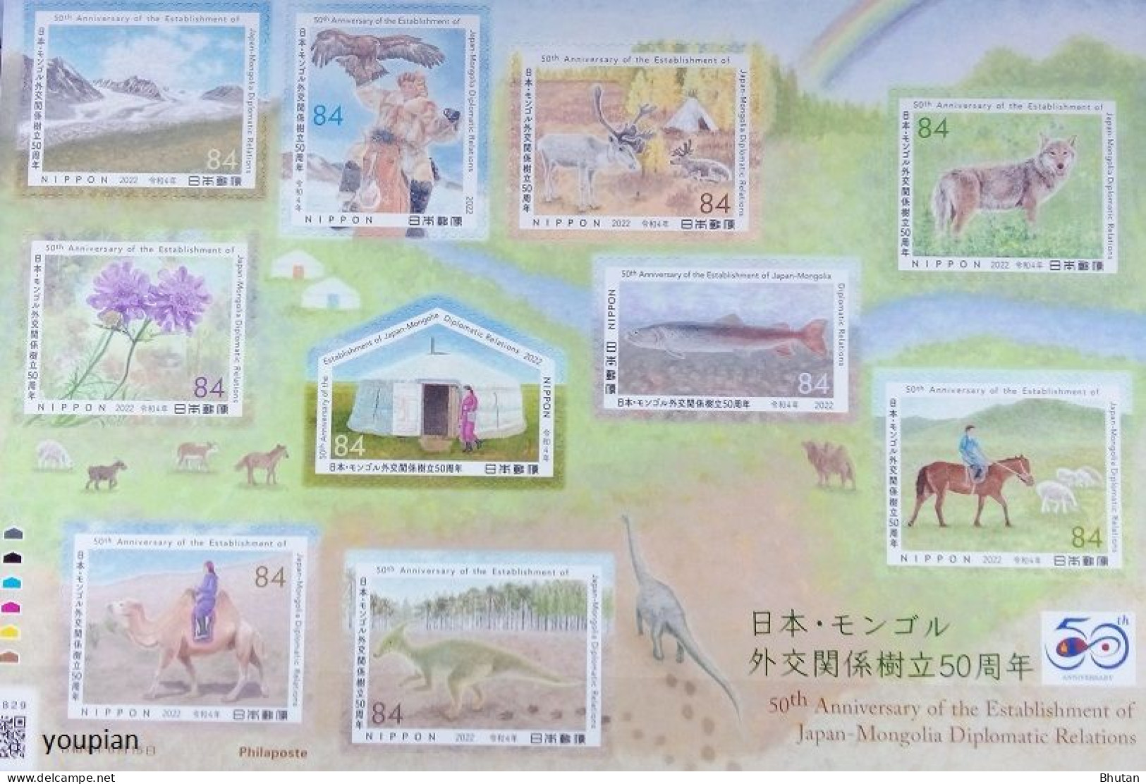 Japan 2022, 50th Anniversary Of The Establishment Of Japan-Mongolia Diplomatic Relations, MNH S/S - Ongebruikt