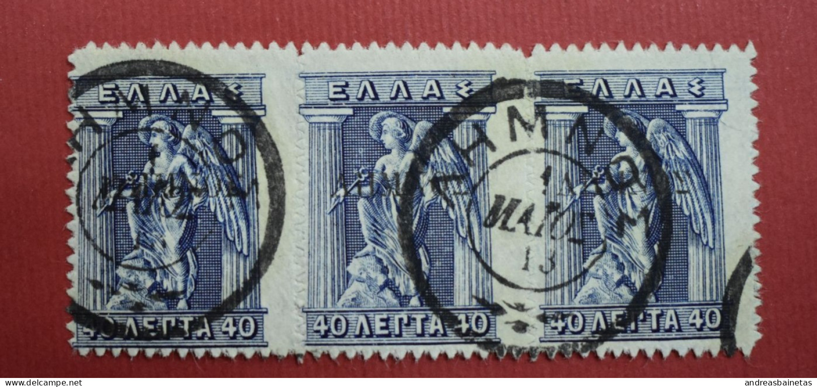 Stamps Greece 1912-1913 Black Overprint 40 Lepta Cancelation Limnos - Gebruikt