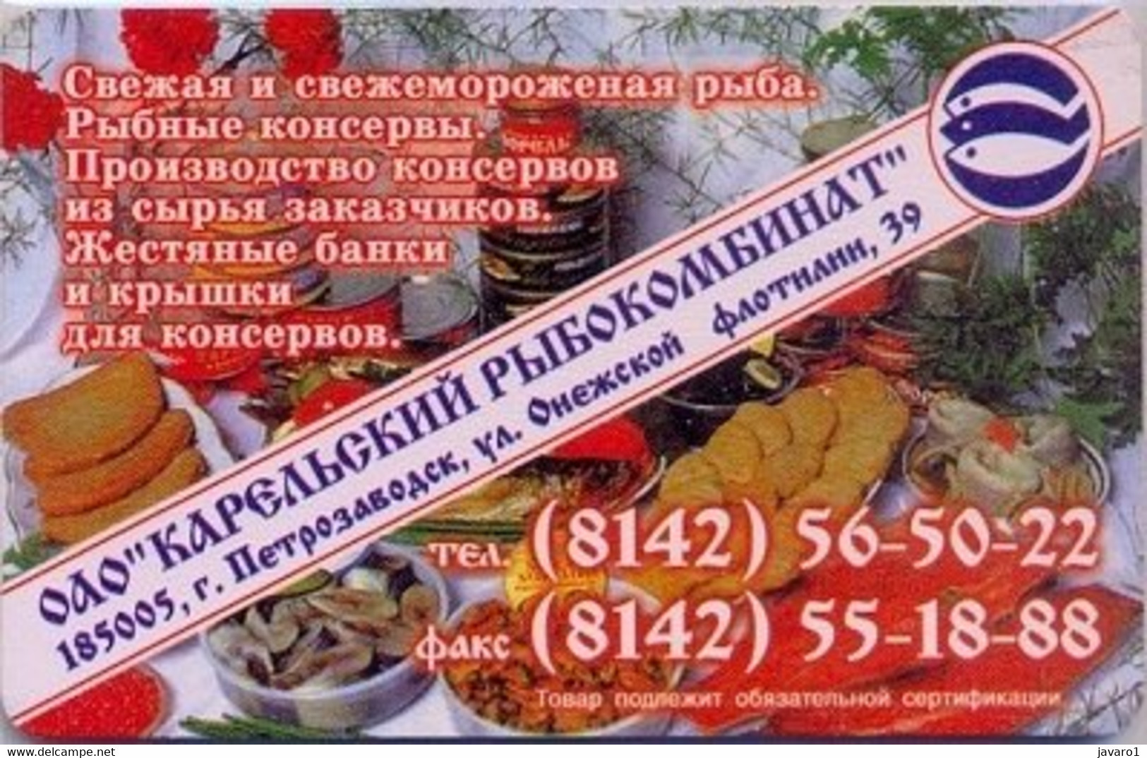 RUSSIA : PET-A0016 100 Fish Products (8142) 72-73299 ( Batch: 1030073271) USED Exp: 30.04.2003   DUMPING At 1.75 Eur - Russia