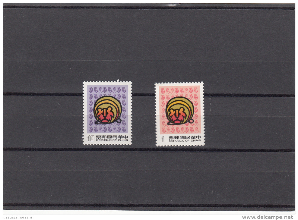 Formosa Nº 1595 Al 1595 - Unused Stamps