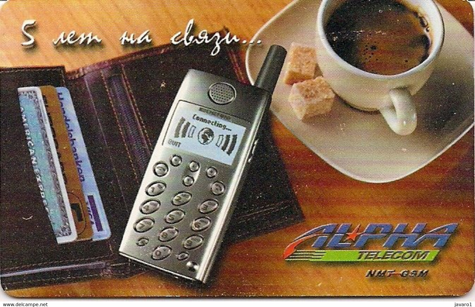 RUSSIA : PET-AG0009 10 Oldphone/GSm+Coffee 26-29999 ( Batch: 1030029632) USED Exp: 31.12.2001   DUMPING At 1.75 Eur - Russia