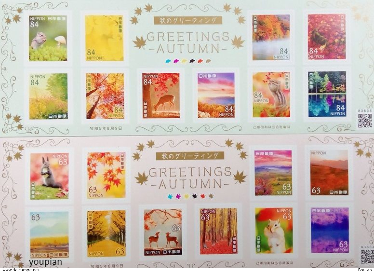 Japan 2023, Greetings Autumn, Two MNH S/S - Ungebraucht