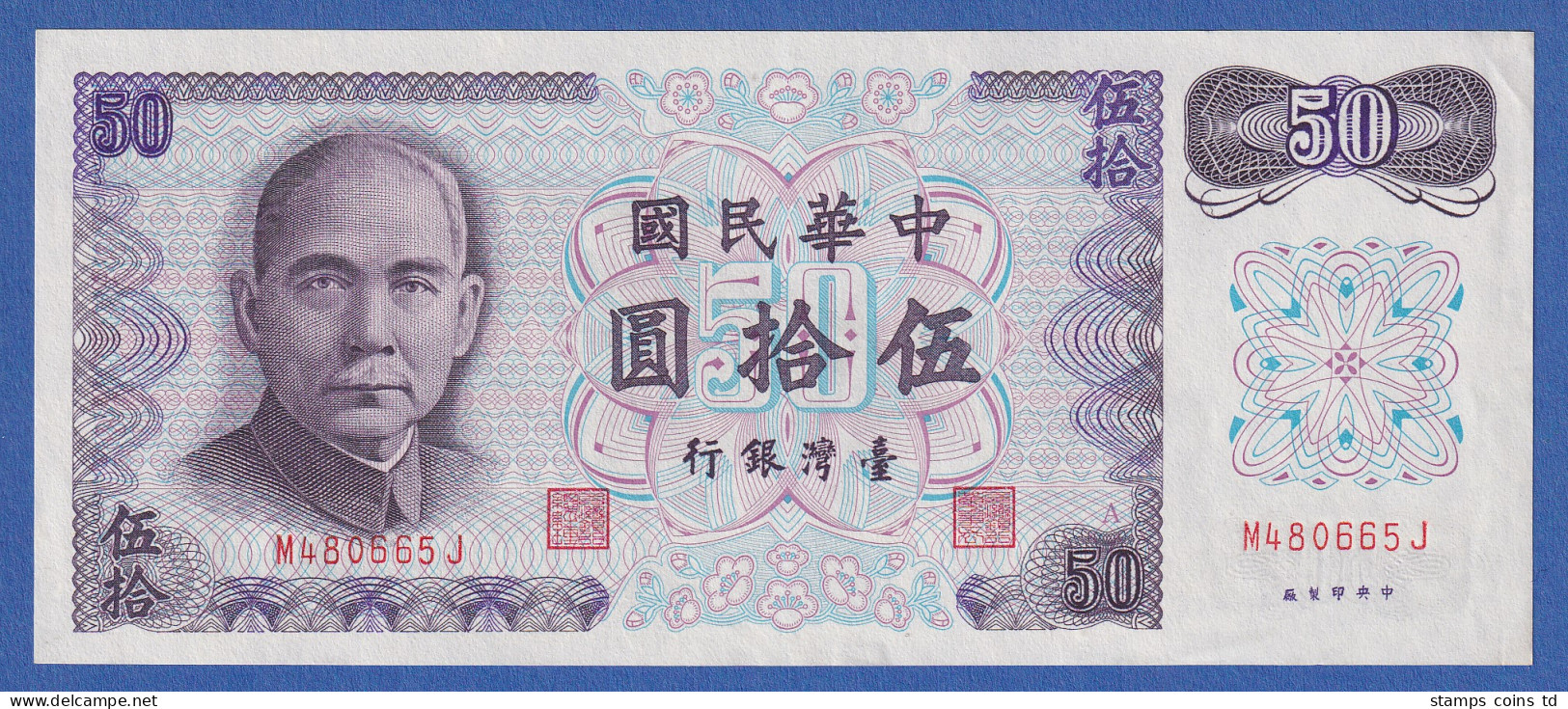 China Taiwan 1972 Banknote 50 Yuan Bankfrisch, Unzirkuliert. - China