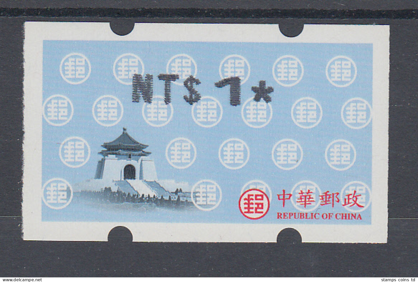 China Taiwan Nagler-ATM , Dauerausgabe Stern 5-strahlig  Mi.-Nr. 3.1  ** - Distributors