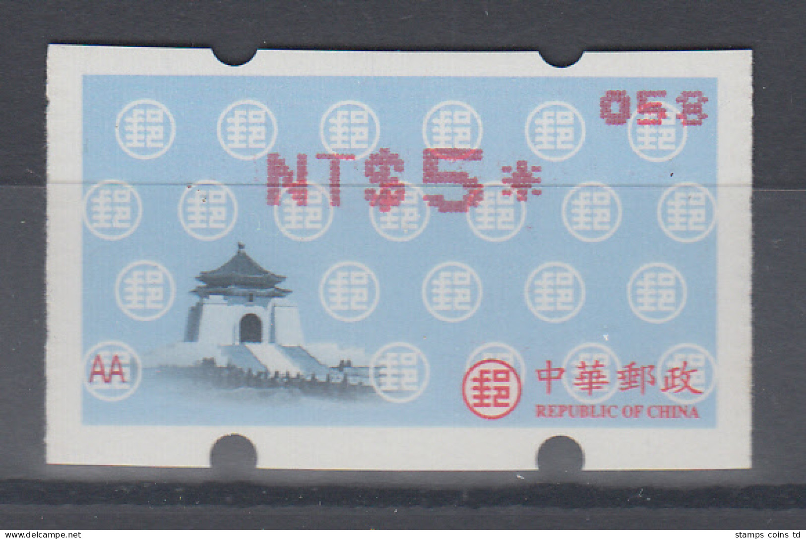 China Taiwan Nagler-ATM Mit Roten Buchstaben Unten Links, Mi.-Nr. 12.3b ** - Automatenmarken