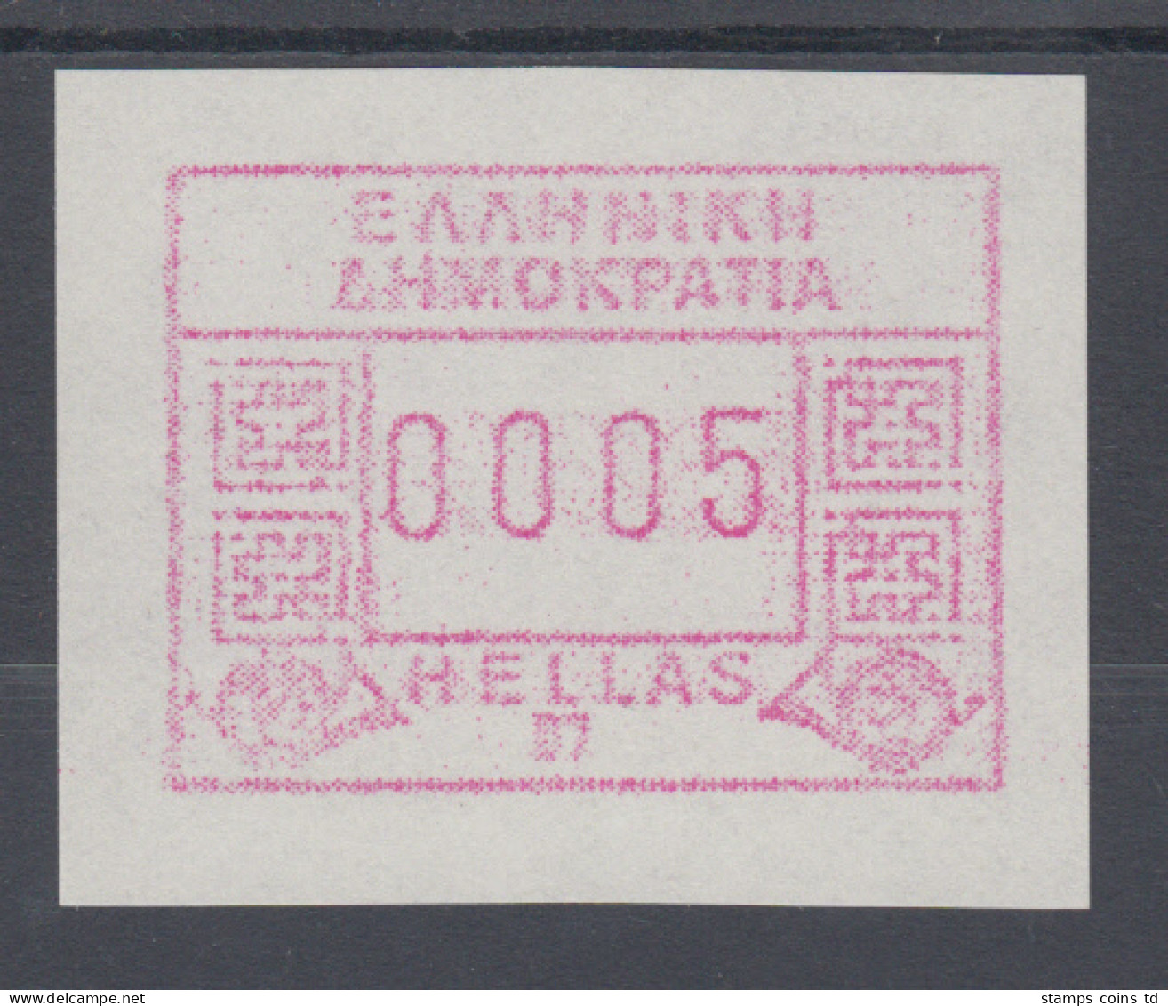 Griechenland: Frama-ATM Ausgabe 1991, Aut.-Nr. 07 Schmal Aus OA, Mi.-Nr. 9.7.2** - Automatenmarken [ATM]