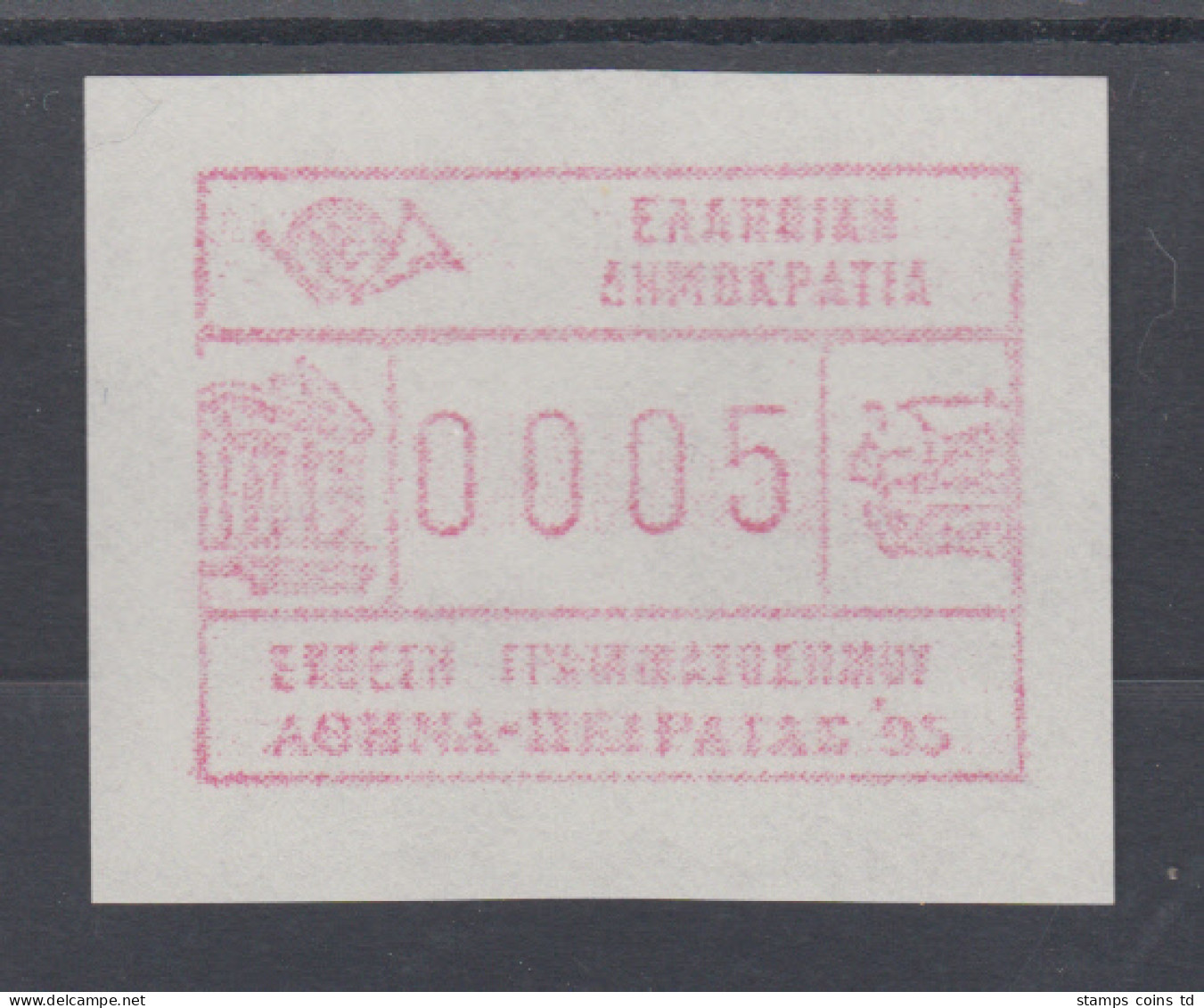 Griechenland: Frama-ATM Sonderausgabe ATHEN-PIRÄUS `95,  Mi.-Nr.15.2 ** - Timbres De Distributeurs [ATM]