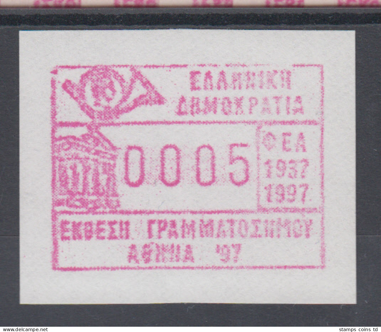 Griechenland: Frama-ATM Sonderausgabe ATHEN'97  Mi.-Nr. 17.1 Y ** - Vignette [ATM]