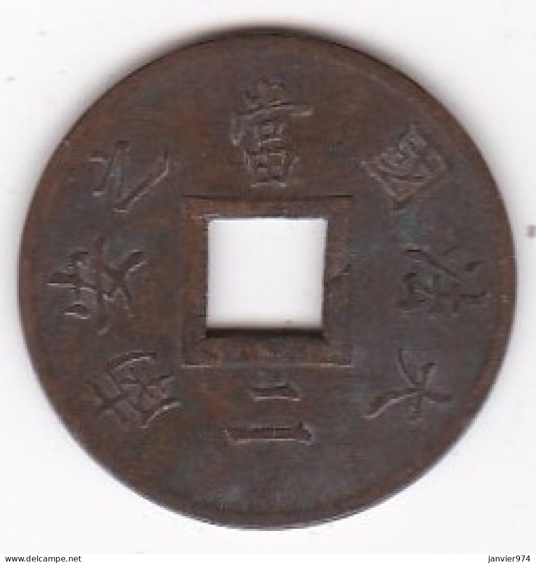 Cochinchine Française. SAPEQUE 1879 A Ancre, En Bronze, Lec# 9 - Cochinchina 