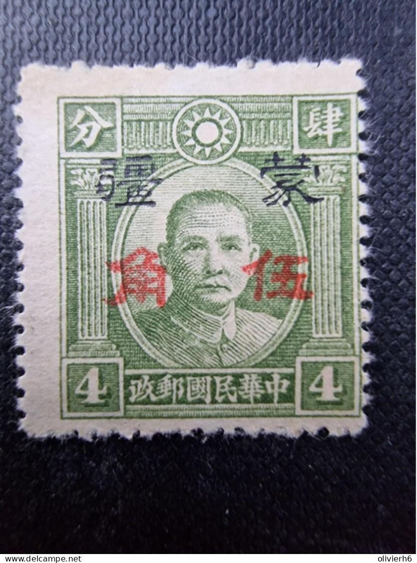 LOT 11 TIMBRES CHINE (M2403) Avec surimpression surcharge (24 vues) tous les timbres présentés en gros plan