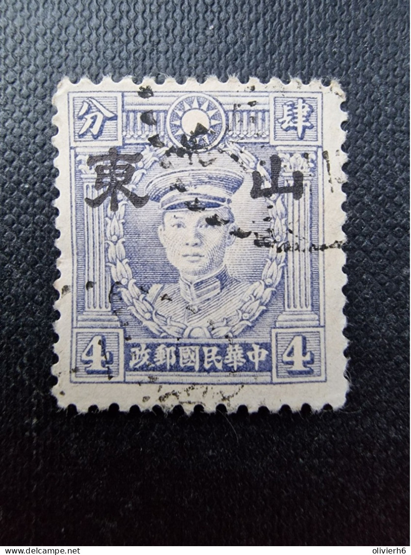 LOT 11 TIMBRES CHINE (M2403) Avec surimpression surcharge (24 vues) tous les timbres présentés en gros plan