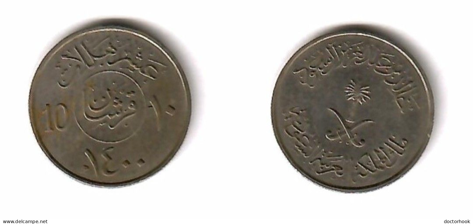 SAUDI ARABIA   10 HALAL 1980 (1400) (KM # 54) #7620 - Saoedi-Arabië