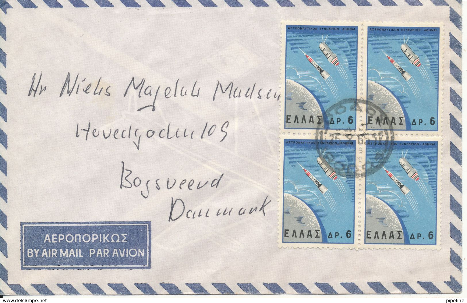 Greece Air Mail Cover Sent To Denmark 15-10-1965 Space In A Block Of 4 - Briefe U. Dokumente