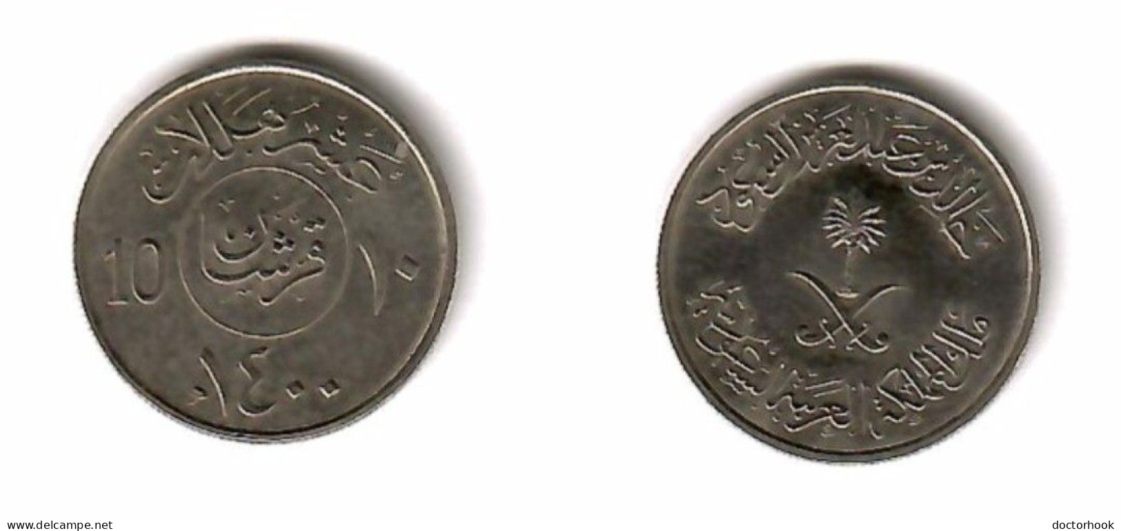 SAUDI ARABIA   10 HALAL 1980 (1400) (KM # 54) #7621 - Saoedi-Arabië