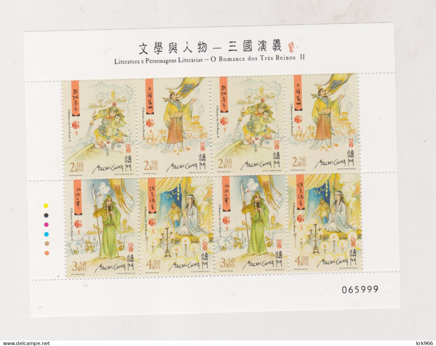 MACAU 2013 Nice Sheet MNH - Blocks & Kleinbögen