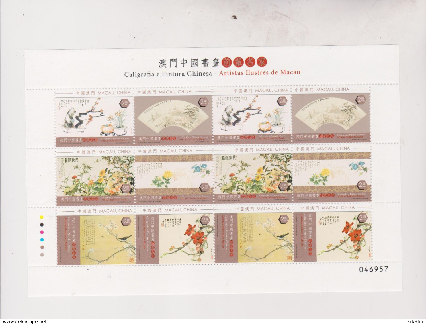 MACAU 2013 Nice Sheet MNH - Blocks & Kleinbögen