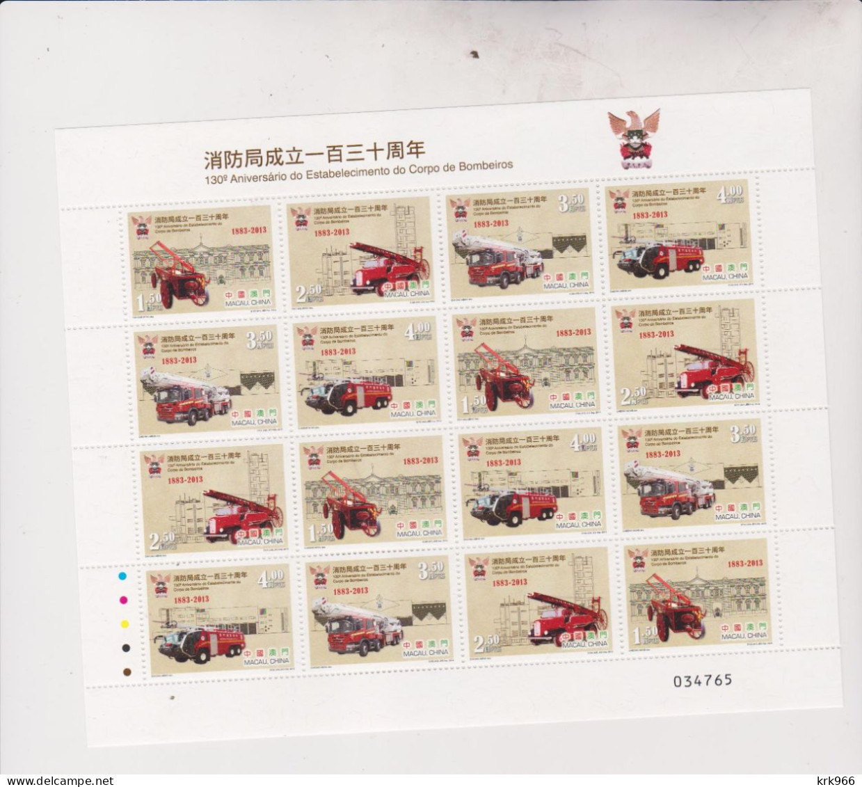 MACAU 2013 Nice Sheet MNH - Blocs-feuillets