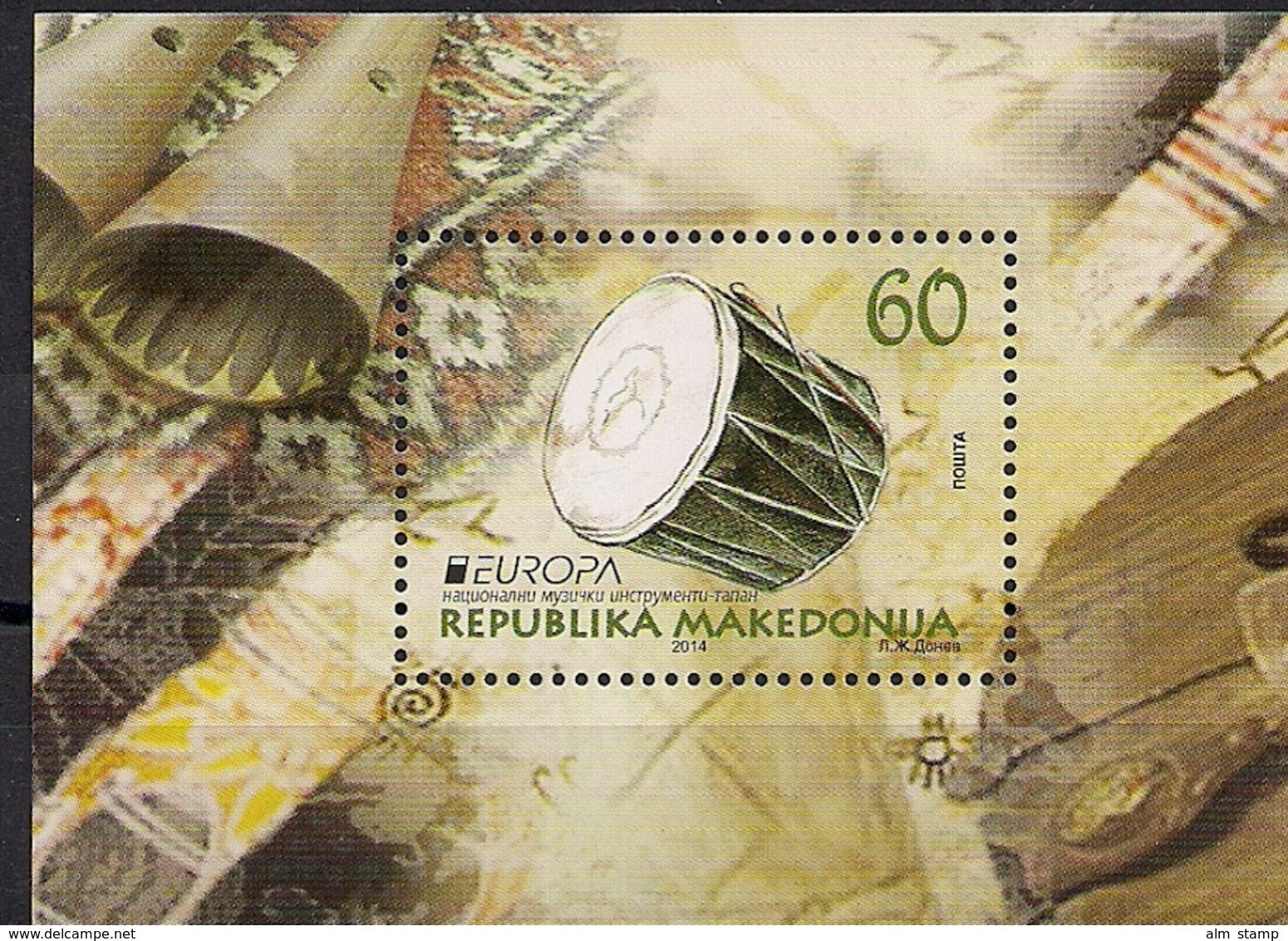 2014 Makedonien Makedonija  Mi. Bl 27  **MNH   Europa: Volksmusikinstrumente - 2014